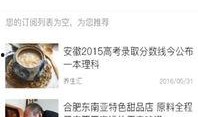 静流最新爆料新闻,最新爆料事件背后的真相与内幕