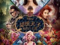 神秘国度在线观看,在线揭秘未知世界的奇幻之旅
