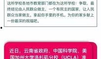百姓最新爆料信息大全,最新信息大全深度解析