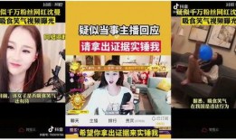 贵阳买肉爆料视频曝光,买肉爆料视频引发公众关注