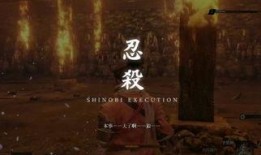 电影鬼之花宴在线观看