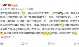 涵艺微博爆料最新消息,最新消息引发热议！