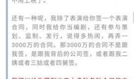 娱乐圈爆料要多少钱,揭秘明星隐私交易背后的惊人数字