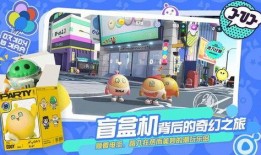 蛋仔派对最新爆料蔬菜精灵,蔬菜精灵降临！蛋仔派对新角色揭秘