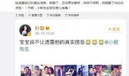 叶璇微博最新爆料,揭秘娱乐圈惊人内幕！