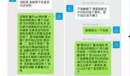 苗原最新爆料原文,揭秘事件背后惊人真相