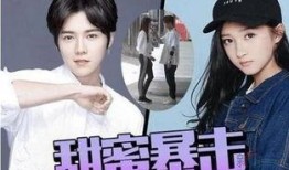 台媒爆料热巴鹿晗视频,恋情疑曝光引热议