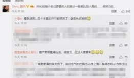 圈内爆料最新一期视频,圈内爆料背后的惊人真相