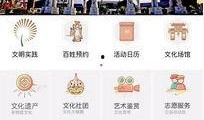 胶州最新爆料事件视频大全,视频大全揭秘真相