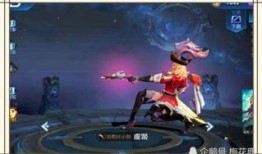 虞姬传说皮肤爆料视频,揭秘古代佳人传奇与王者荣耀的完美融合