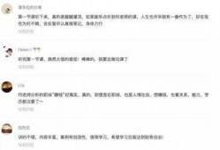 编导爆料原视频,编导爆料原视频背后的故事