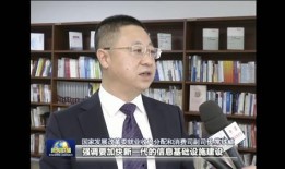 新爆料最新消息新闻联播