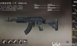 和平精英枪最新爆料大全,盘点最新武器大全