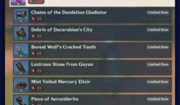 原神最新外网内鬼爆料,神秘角色登场，游戏剧情再掀波澜！