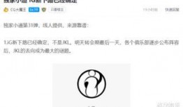 lck摄影师最新爆料