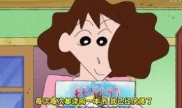 娱乐吃瓜姐蜡笔小新,揭秘蜡笔小新的趣味世界