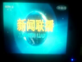 cctv9在线观看,探索世界，开启知识之门