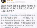 卓伟最新爆料胡歌,卓伟独家爆料，神秘女友身份引热议