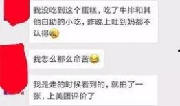 玉林饭店爆料视频最新版,揭露惊人内幕，真相令人震惊