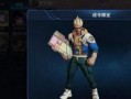 国服典韦最新皮肤爆料,神秘力量觉醒，战神归来！