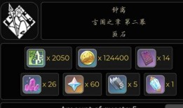 原神卡池爆料四星最新,神秘力量即将降临