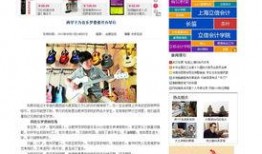 合肥创业爆料事件最新,揭秘背后真相，企业困境与维权之路