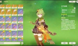 原神最新须弥爆料,原神最新爆料揭示奇幻世界新篇章