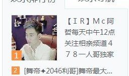 老李妈妈最新爆料,揭秘老李的真实身份与惊人往事