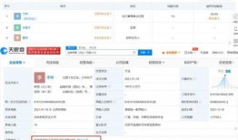 爆料小贝直播在哪看啊视频