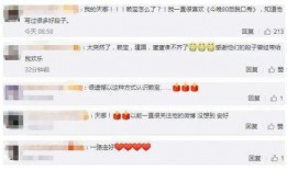 赖宝爆料微博最新消息,娱乐圈最新动态揭秘