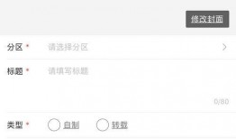 怎样爆料视频呢,轻松掌握曝光真相的方法
