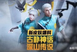 深山诡影爆料视频大全下载,视频大全下载背后的惊悚故事