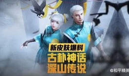 深山诡影爆料视频大全下载,视频大全下载背后的惊悚故事