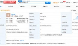 三捷公司最新爆料信息网,揭秘行业动态与内部秘密