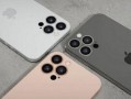 iphone 14最新爆料模型,设计革新与功能升级深度解析