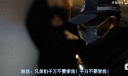 粉丝爆料缉毒视频在线观看,缉毒行动惊心动魄，在线观看视频直击现场
