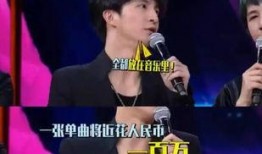 薛之谦新歌礼物爆料视频