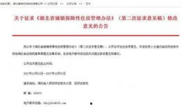 恩施热点爆料最新新闻,揭秘神秘事件背后的真相