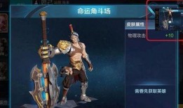 王者新皮肤最新爆料狂铁,钢铁意志，荣耀觉醒