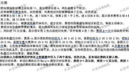 今日球赛情报爆料视频,情报爆料视频深度解析