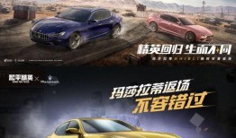 车皮返场最新爆料,最新爆料揭示幕后真相