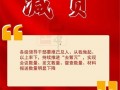 湖州新闻媒体爆料热线,倾听民声，守护公平正义