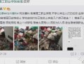 大余学生爆料视频大全,校园生活瞬间回顾