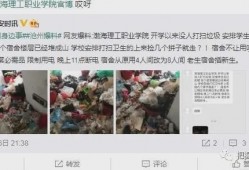 大余学生爆料视频大全,校园生活瞬间回顾