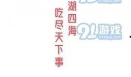 娱乐吃瓜酱的边框,揭秘娱乐圈那些不为人知的幕后故事