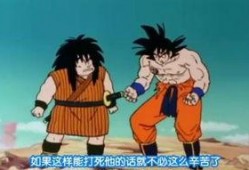 龙珠改在线观看,重温经典，热血再燃！