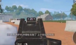 和平精英最新枪皮肤爆料m4,炫酷外观引玩家热议