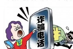 新型诈骗爆料案例视频,视频曝光惊心动魄的骗局真相