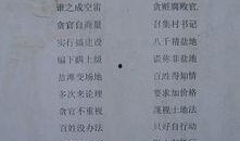 宁波象山爆料事件最新进展,真相逐步浮出水面