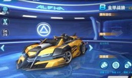 qq飞车手游最新爆料勋章车,速度与激情的极致碰撞